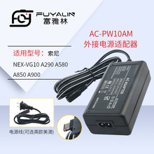 AC-PW10AM���C�m�����m�������A99 A77II A65 A58 A57 A350 A500