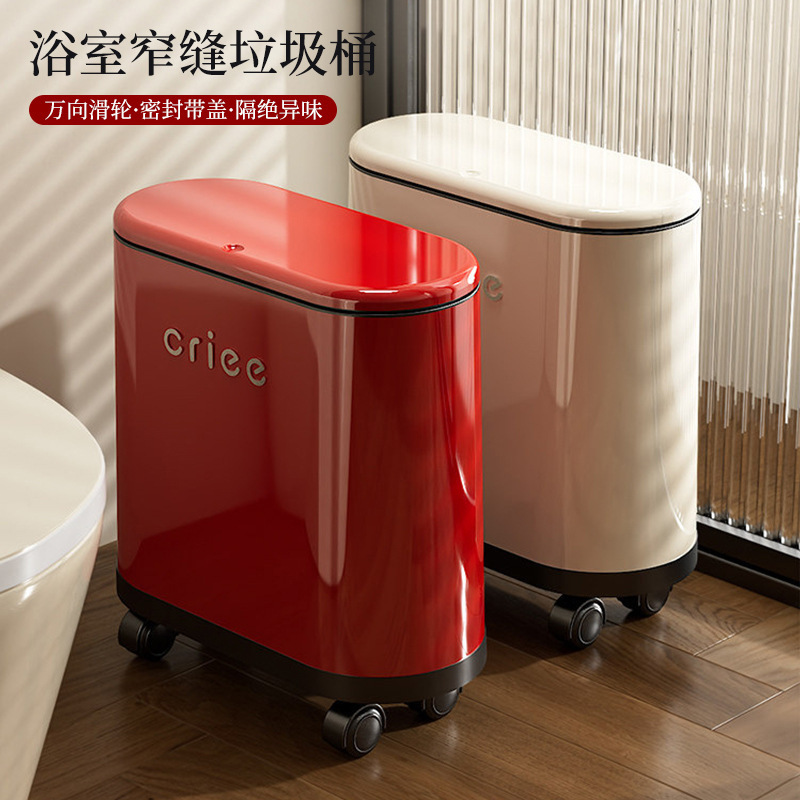 2026 New Model Trash Can with Lid, Gap-Filling Design, with Wheels, Movable, High-End Luxury for Home Use, Bathroom Pop-Up Lid Trash Can 2026 New Model Trash Can with Lid, Gap-Filling Design, with Wheels, Movable, High-End Luxury for Home Use, Bathroom Pop-Up Lid Trash Can