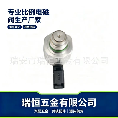 A2C2000385980 Ford Drv Valve – Yanacaq injektoru (Forsunka)