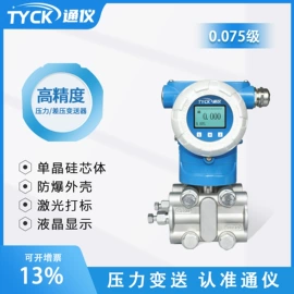 压力表;热电阻;电容物位计