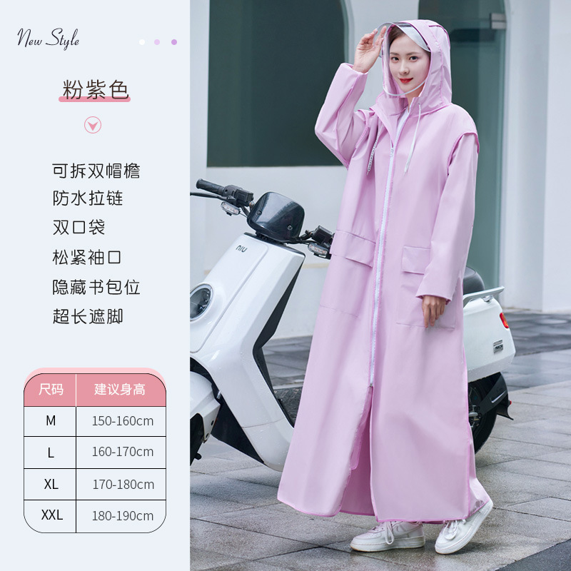 新型レインコート卸売り女性のロングタイプ全身豪雨防止電動電気自動車シングル成人防雨雨雨羽織震え音|undefined