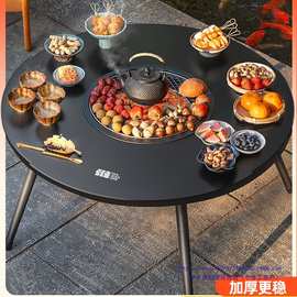 围炉煮茶烤火炉套装器具全套桌子烧烤炉户外家用室内新款烧烤桌碳