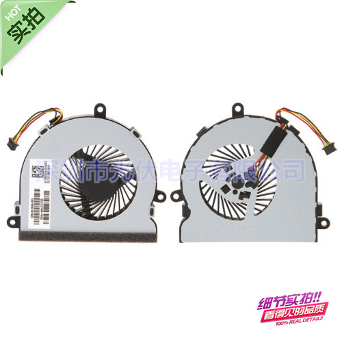 Applicable to HP 15-a 15-ac 15-AF fan TPN-C116/C 125 250 G4 fan