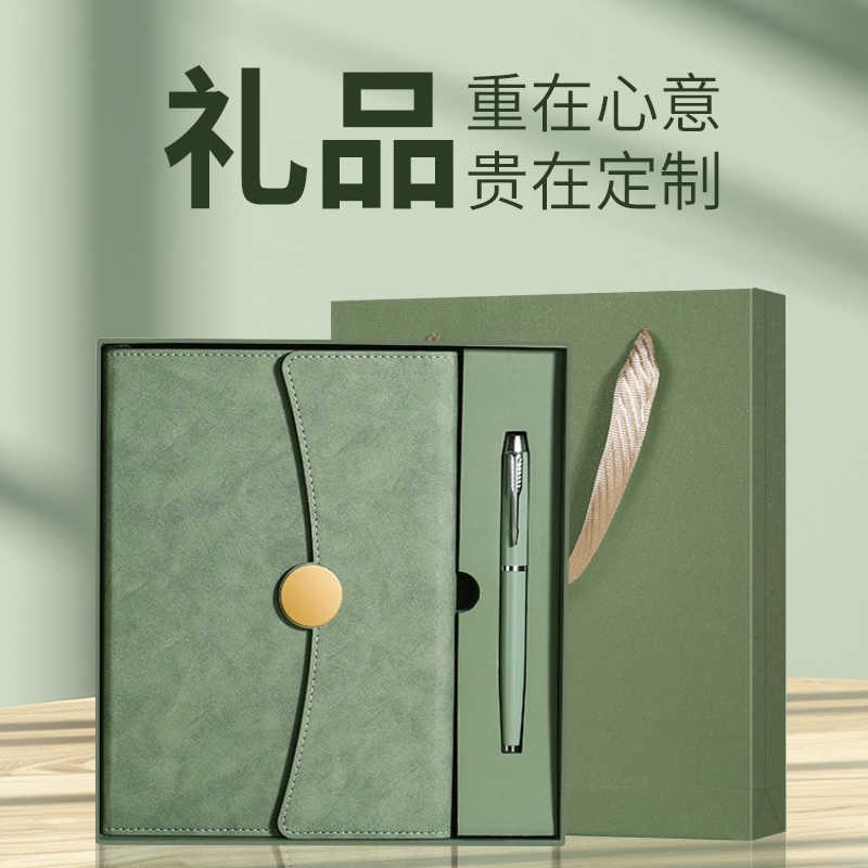 (2개) A5 노트북 선물 상자 세트 비즈니스 인쇄 로고 고급 컨퍼런스 노트북 사무실 회의 연례 회의 고급 선물