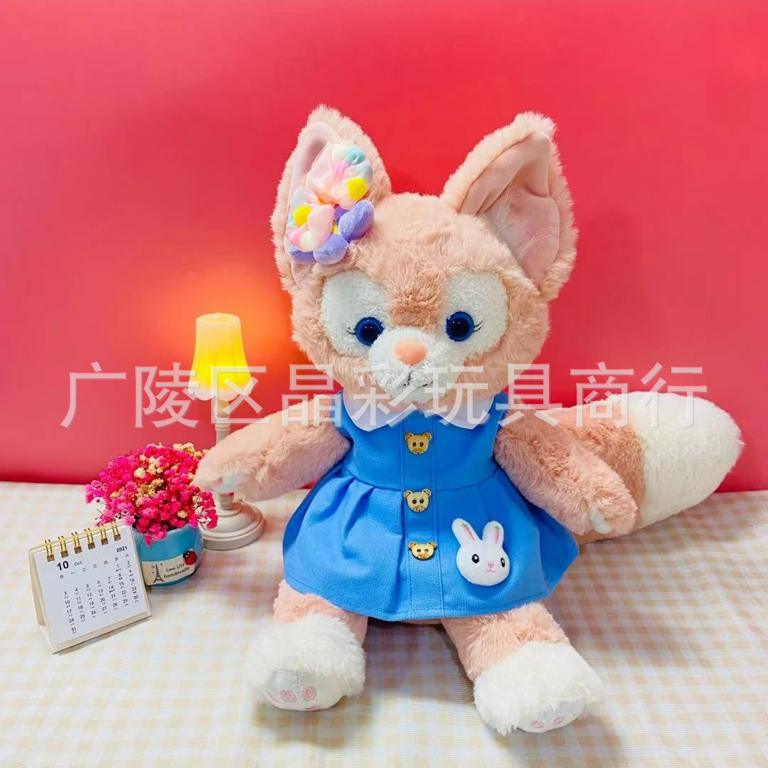 파란색 토끼 머리 스커트 + 머리핀