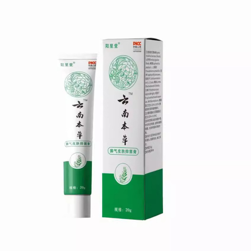 康脚部皮膚クリーム腐った足の臭い皮膚クリーム20gスプレーペースト|undefined