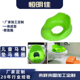 东莞厂家PU聚氨酯发泡海绵马桶垫工厂制作pu自结皮儿童通用马桶圈