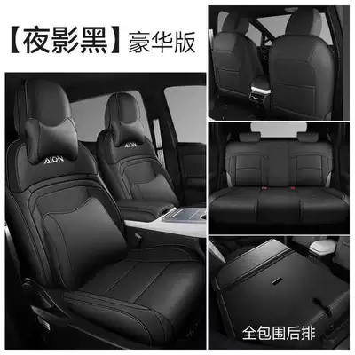 Special Car Seat Cover Xingyao Modelə uyğun (Original) oturacaq örtükləri - night-shadow-black-deluxe-edition-note-model-year-rear-all-inclusive