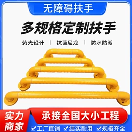 卫生间隔断;卫浴扶手;PVC塑料板