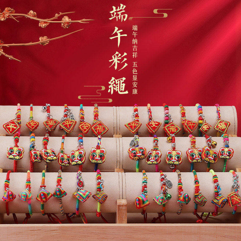 Colorful Rope Bracelet, Dragon Boat Festival Bracelet, Children's and Baby's Colorful Rope, Hand-Woven May Festival Five-Color Thread, Red Rope for Men and Women Colorful Rope Bracelet, Dragon Boat Festival Bracelet, Children's and Baby's Colorful Rope, Hand-Woven May Festival Five-Color Thread, Red Rope for Men and Women