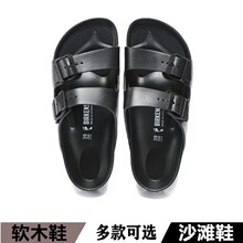 �ļ�EVA������Ьһ��EVA�p�����Ь��H�҃ȃɿ���ŮEVAƽЬɳ��