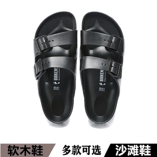 Summer EVA flip-flops one-word EVA lightweight sandals and slippers for couples indoor two-button men's and women's EVA flat shoes beach