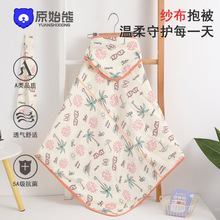 婴儿抱被宝宝春夏棉纱布抱毯新生儿产房包被初生儿包裹巾a类 用品