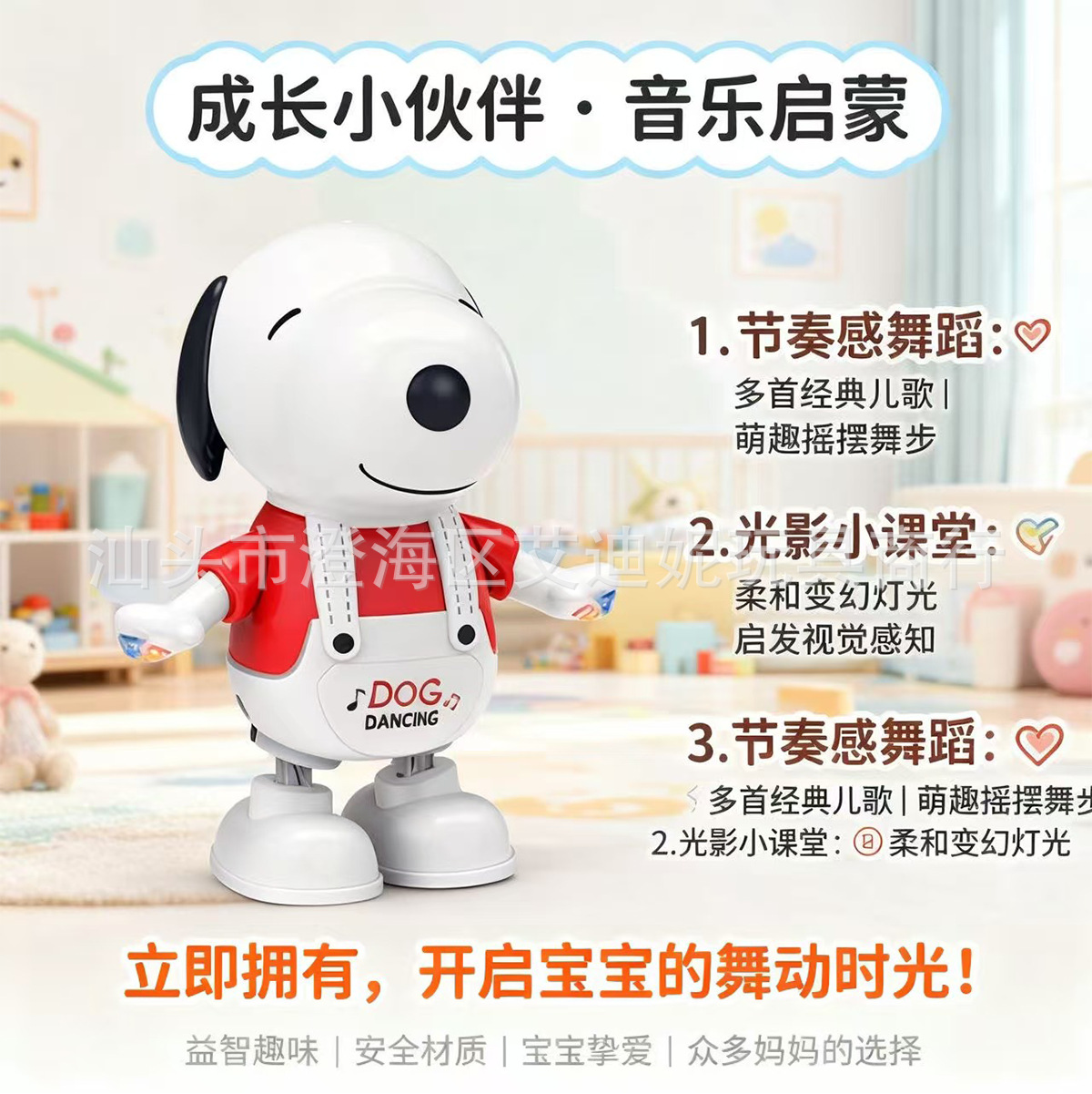 Juguete eléctrico de baile oso ciruela hierba robot con sonido y luz juguete infantil paso a paso