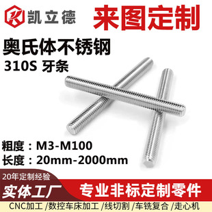 �͸ߜز��P�310sȫ�ݼy����ͨ�z�ݗU�z�U��˨310s���l�z�U�ߏ���