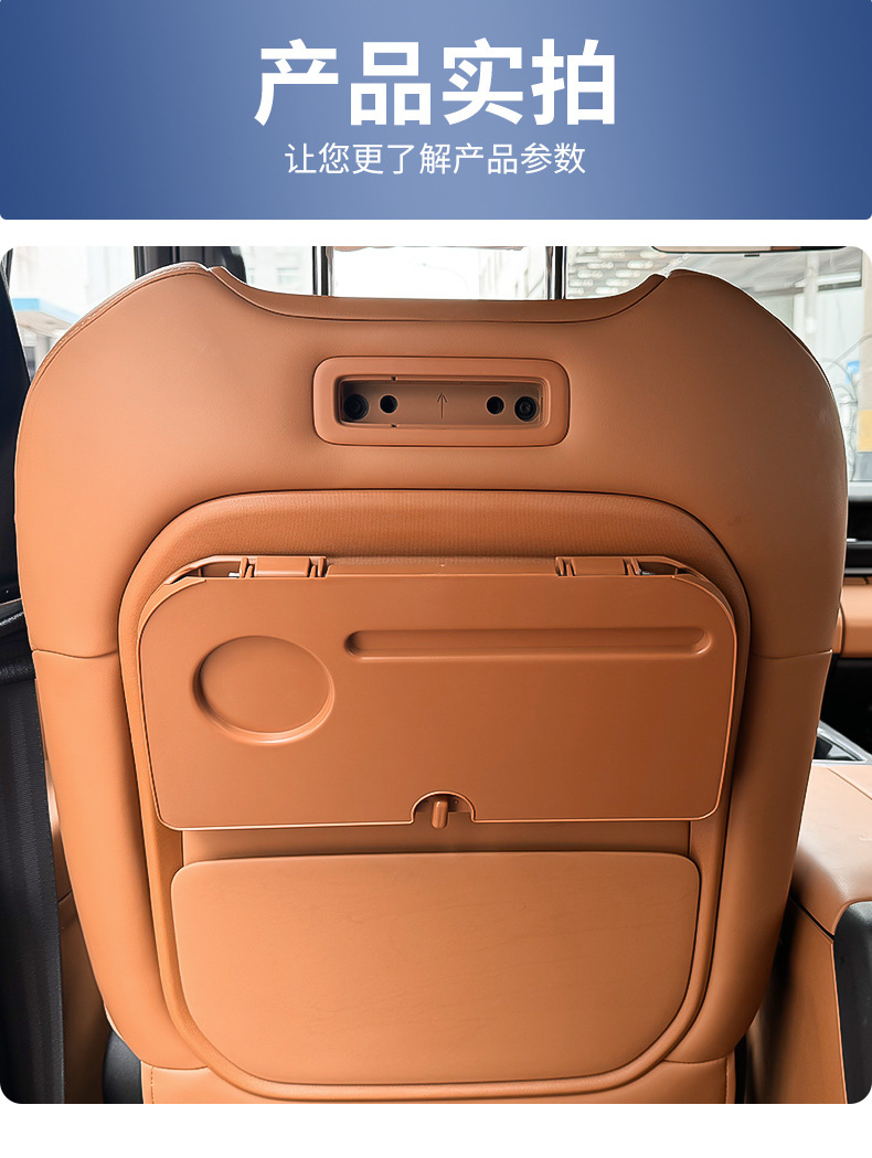 Suitable for Chery Icar V27 Rear Seat Small Table Board, Car-Mounted Folding Dining Table, Multi-Functional Storage Cup Holder Modification Part