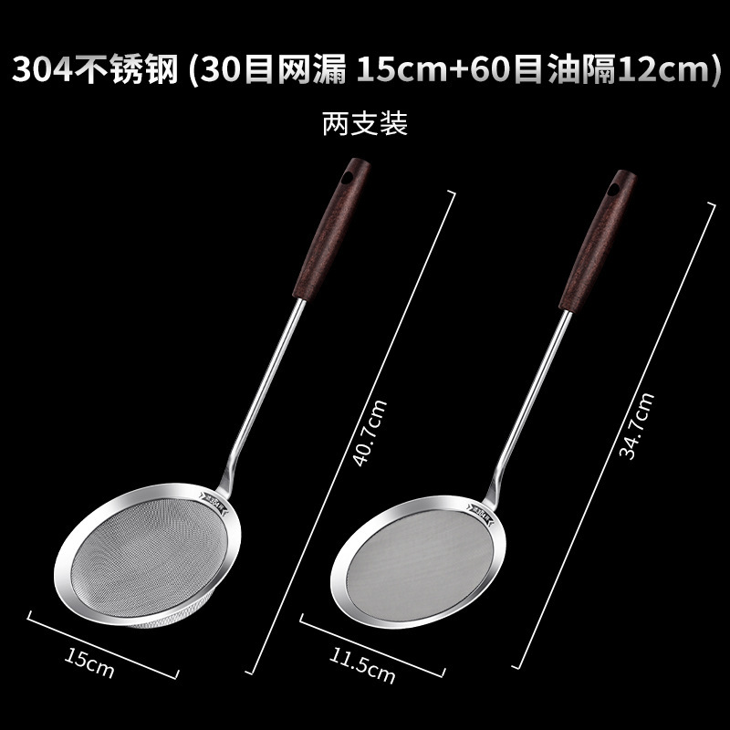 304 acero inoxidable malla de cocina doméstica cocina de filtro de leche de soja malla de tamiz de malla de filtro de malla de filtro de malla de malla de filtro de malla de malla de malla de malla superfina 1102