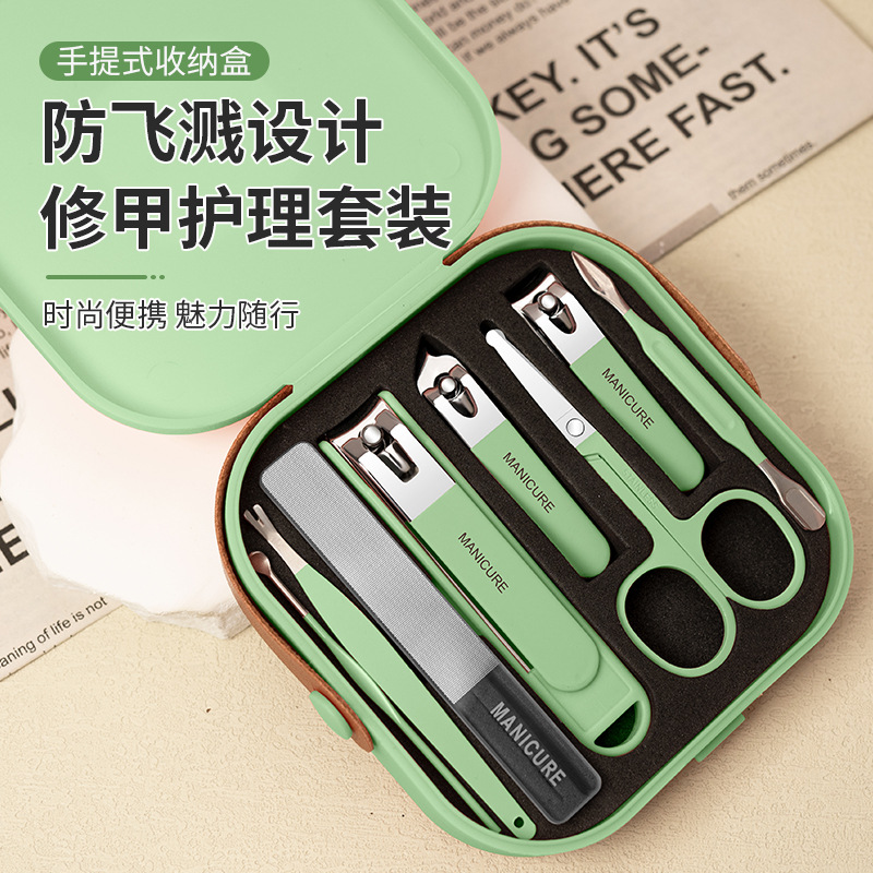 Hai Fei Nuo Precision Anti-Splash Nail Clipper Set High-Quality Household Nail Trimmer Nail Clippers Manicure Personal Care Tools
