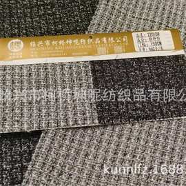 实物比图片更美系列 粗纺小香风亮丝面料 金银珠片轻奢套装呢料