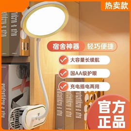 阅读台灯;小夜灯