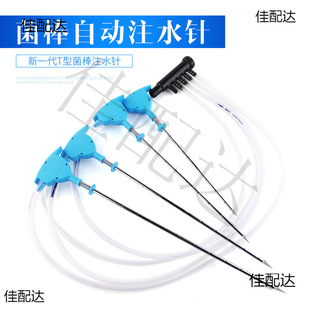 �㹽עˮ�Ģ��ƽ��ʳ�þ���������ľ���Ԅ��aˮ��עˮ���Bֳ����