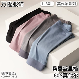 男士平角裤;男士本命年/红内裤;男士三角裤