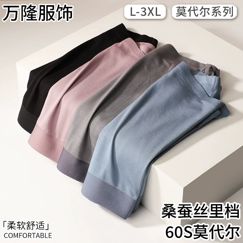 Silk pants, antibacterial breathable shorts