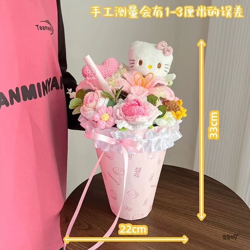生日礼物创意可爱成品HeIIoKitty奶茶桶玩偶花束送女生闺蜜伴手礼|undefined