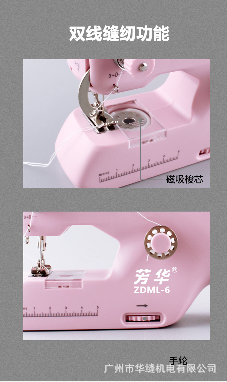 zdml-6详情页面-粉色(金属压脚)_04