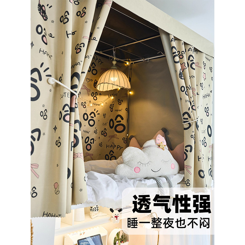 dormitorio de estudiantes universitarios cortina de cama superior y inferior fuerte sombra dormitorio de cama de mujeres cortina cort