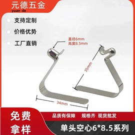 片弹簧;服务商品