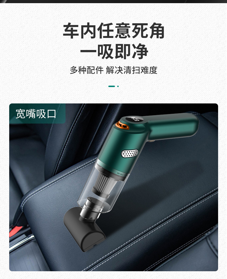 Car vacuum cleaner with strong suction, wireless charging, high-power, compact handheld, suitable for home use and pet hair cleaning