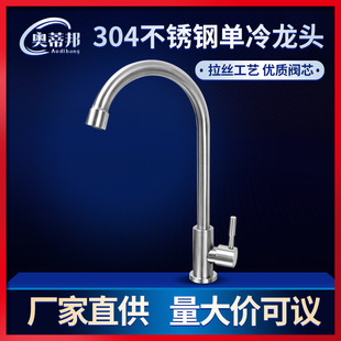 �S��304���P䓏N������ˮ���^ ���Dˮ��ϴ���� ���P�ˮ���^���l