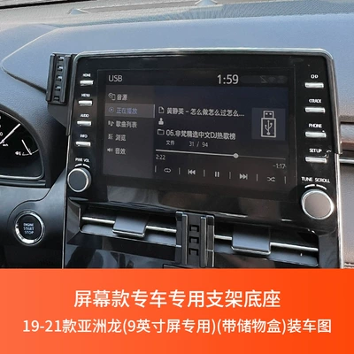 Car phone holder — base - 19-21-toyota-asian-dragon-9-inches-with-glasses-case