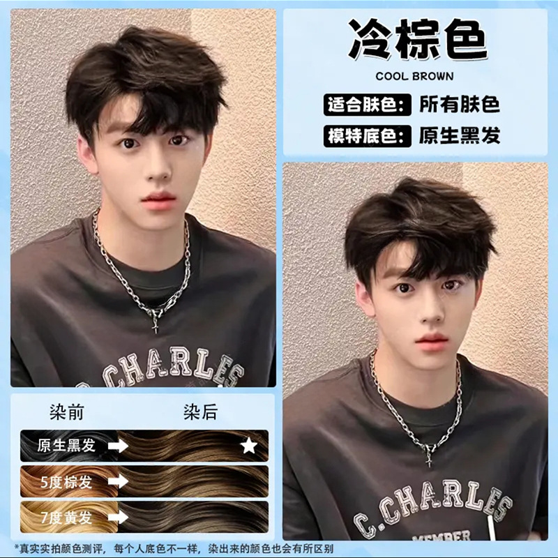 콜드 다크 브라운 (상자-) 는 단색 머리 필름을 보냅니다-표백 직접 염색 없음