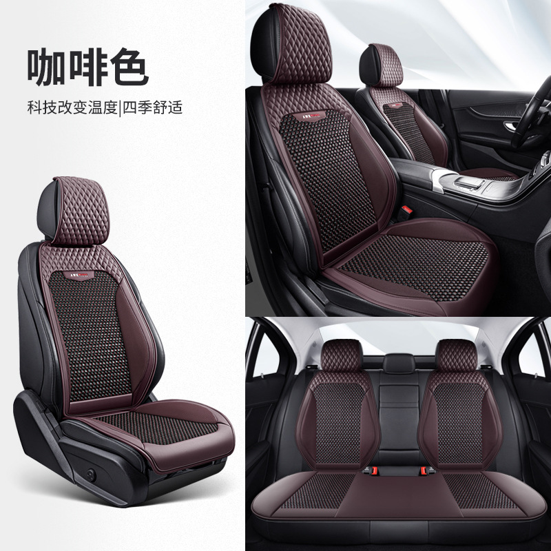 ジェ博士25年夏用レザーアイスシルクカーシートクッション、四季通用、複数セット、小型3点セット、小型バージョン、快適で通気性あり|undefined
