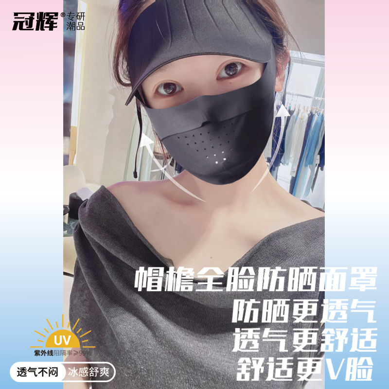 Crownhui UV Protection 3D Stereo Breathable Seamless Hat with Full Face Coverage Face Mask for Women