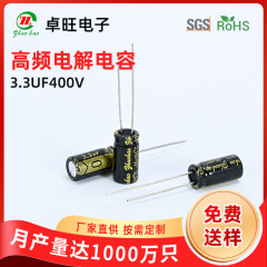 メーカー卸売り高品質3.3uf400v電解コンデンサ長寿命led電源専用コンデンサ