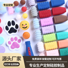 定制硅胶制品保护套圆绳扁绳套diy非标异性件硅胶手环饰品件