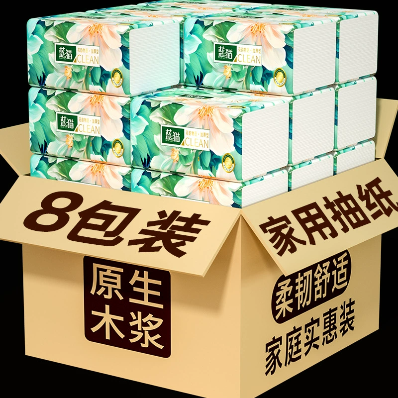 Рулон туалетной бумаги, бытовая доступная рулонная бумага без сердцевины, туалетная бумага, бумажное полотенце, бумажное полотенце, 18 рулонов кухонной бумаги