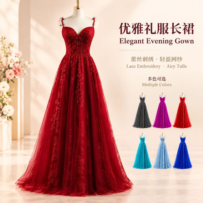 Cross-border wholesale European and American lace mesh embroidered tulle ball gown dress with thin straps and slit for formal evening wear Cross-border wholesale European and American lace mesh embroidered tulle ball gown dress with thin straps and slit for formal evening wear