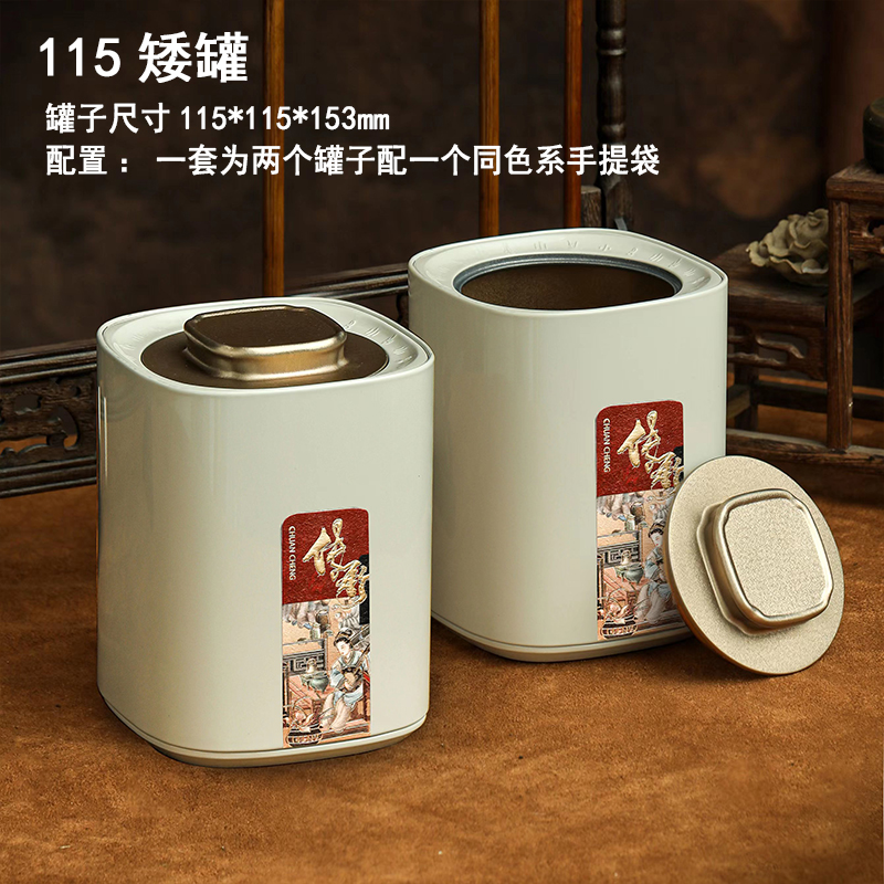 té vacío lata de hierro té blanco retro té verde general caja de regalo vacío caja de embalaje de té a granel árbol antiguo Dianhong Pu 'er caja de té