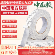 �����z�ʹ�511�p���z����ճ��512�p���z�޼����z�͸ߜ�513L�p���z