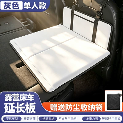 Vehicle-mounted inflatable bed, Seal 05DM-i car mattress - gray-6542cm-upgraded-d-ring-hook-with-high-quality-storage-bag