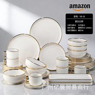 Ceramic Tableware Set 32-piece, creative dinnerware with gold rim — coffee cups 300 ml
