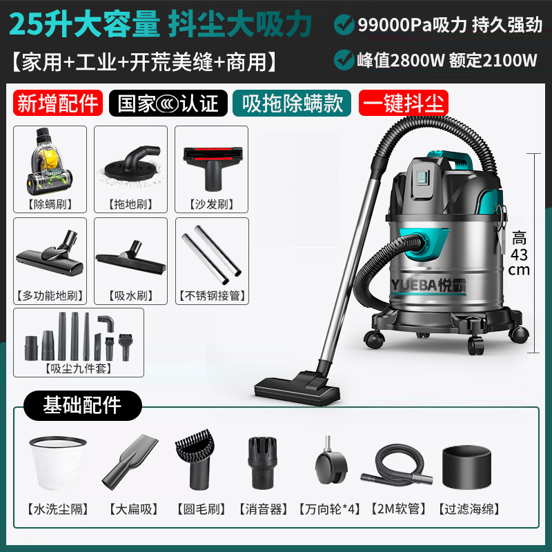 掃除機 家庭用 大吸引 乾湿両用 屋内 小型 強力 ハイパワー 洗車 業務用 工業用 シーム美容|undefined