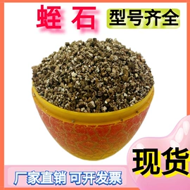 其他非金属;石英;其他冶金矿产