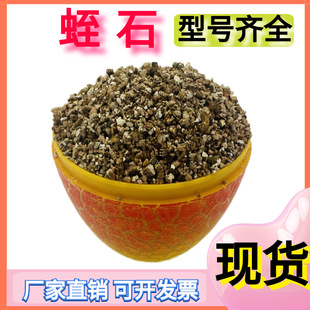 ���l��Û��ʯ������ᱣ��ů��������ʯ�۷���������ʯ�w��2-4mm