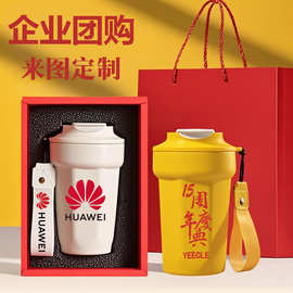 保温杯定logo便携随手咖啡杯开业活动宣传广告杯礼品纪念水杯刻字