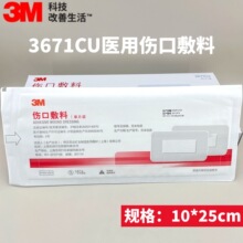 3M�t��3670CU���ڷ���3671CU�ʸ��a�����N�������oĚ�N�o�������N